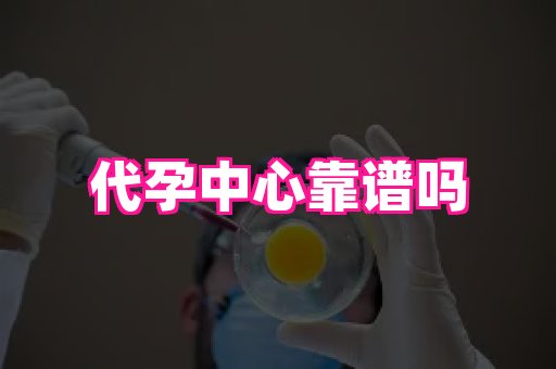 杭州助孕网 2