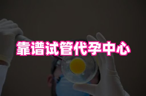 杭州助孕网 2